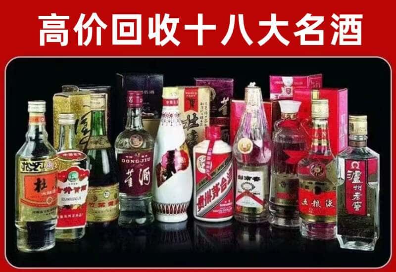 柯城茅台酒回收