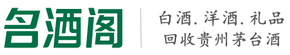 柯城优财烟酒回收店