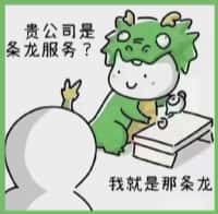 柯城优财烟酒回收店